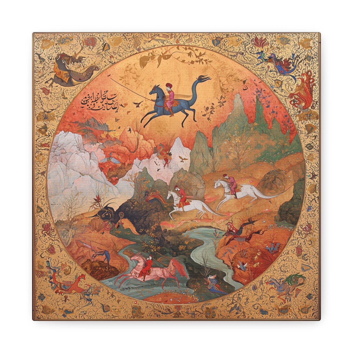 Beneath the Ancient Sky