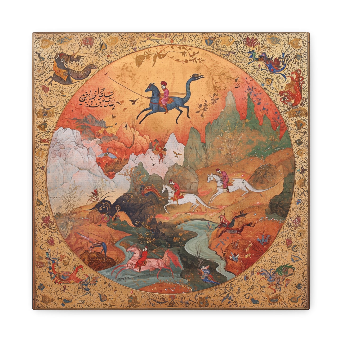 Beneath the Ancient Sky