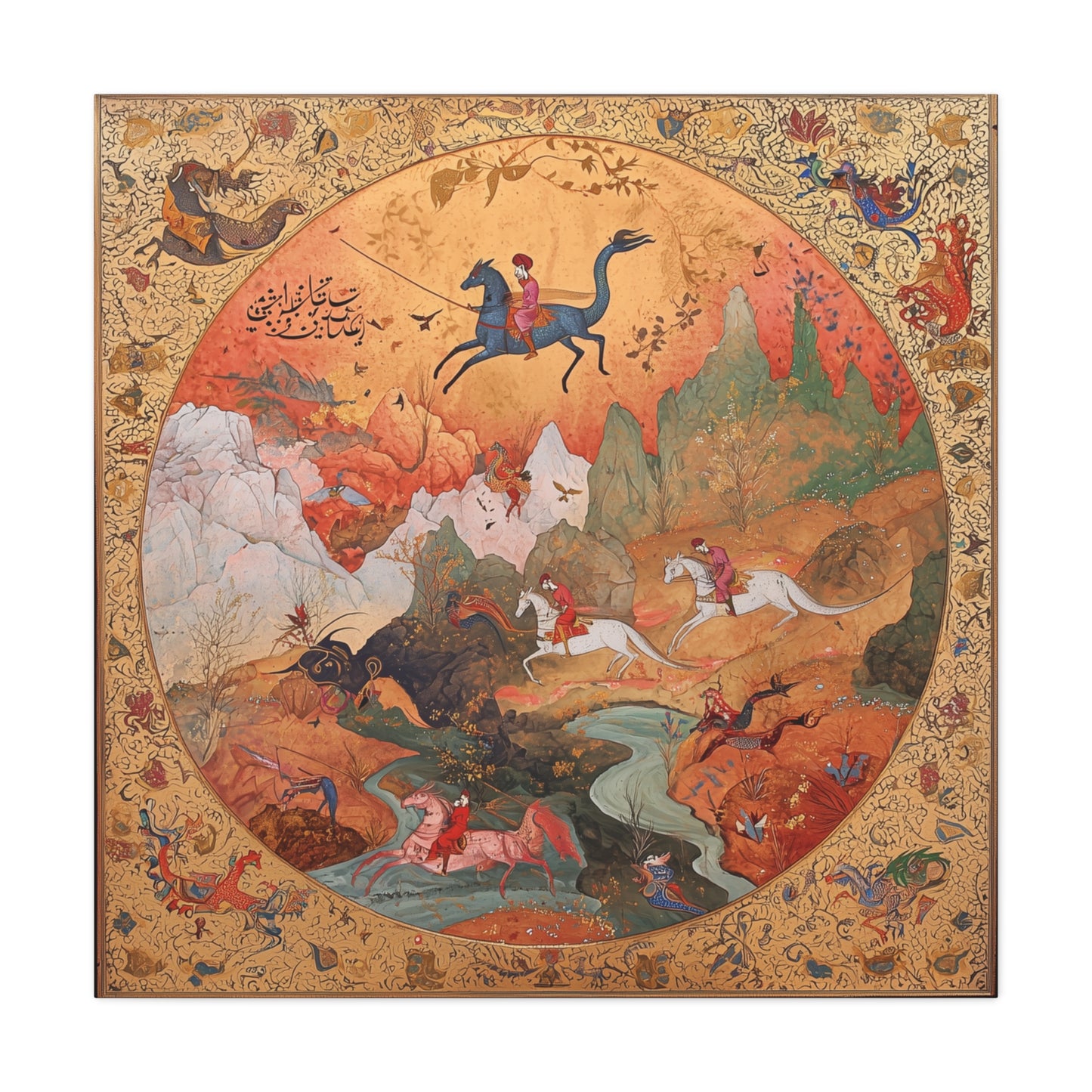 Beneath the Ancient Sky