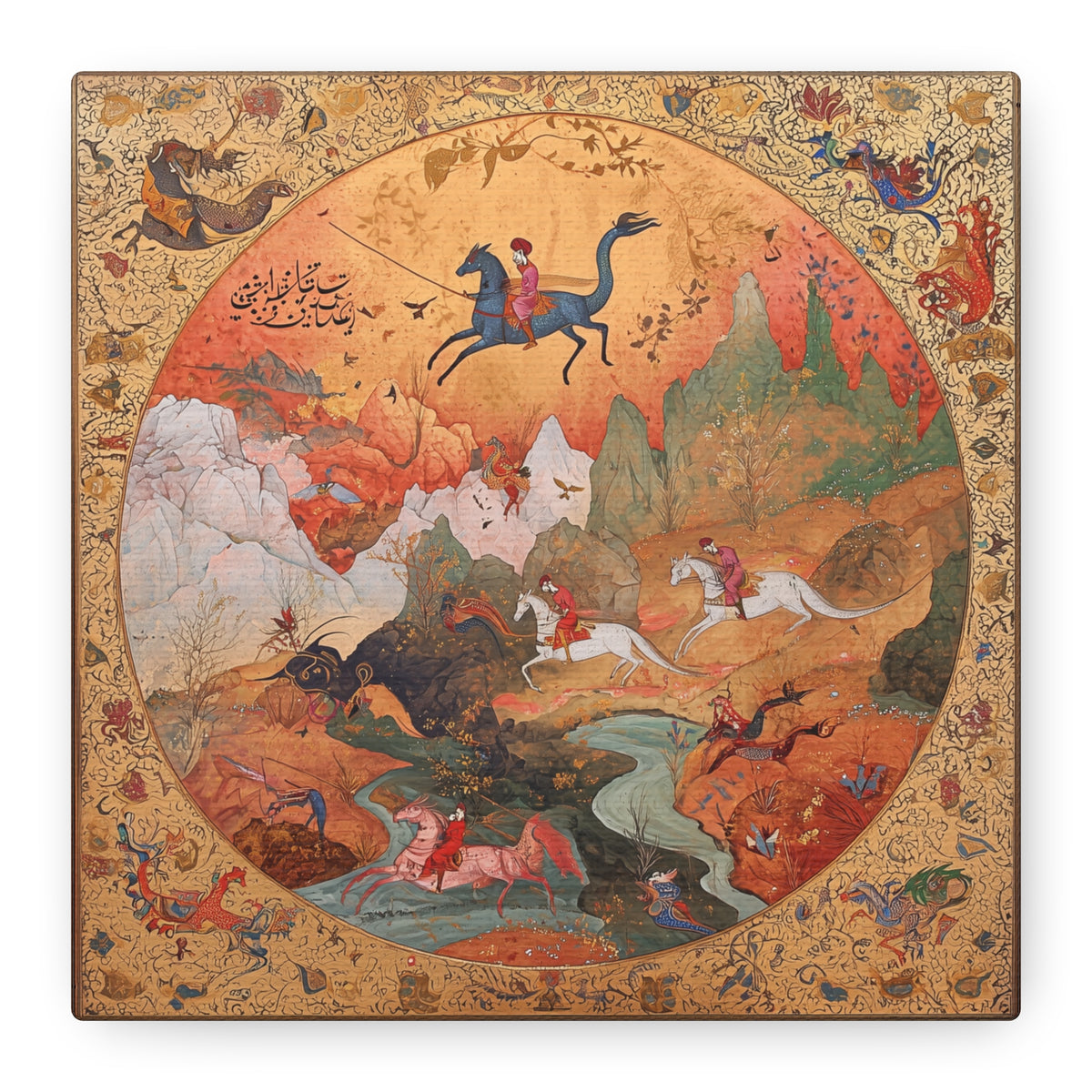 Beneath the Ancient Sky